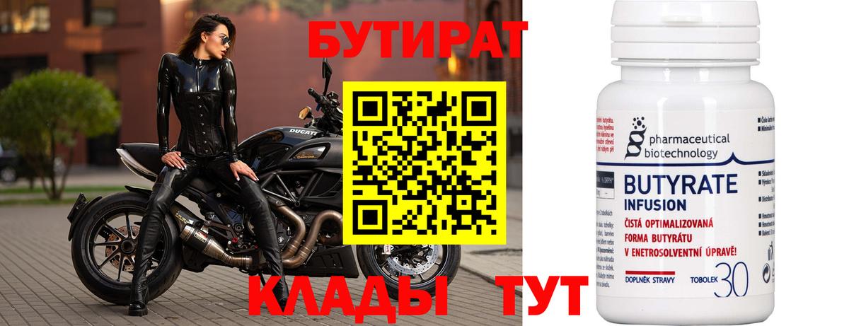 Назарово  МДМА  Марихуана  КОКАИН  Метамфетамин  ГАШ  Вход с VPN  LSD-25  Меф МЯУ МЯУ   Бошки Шишки 