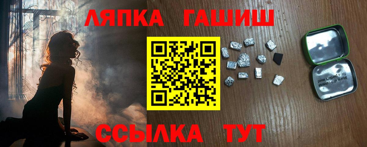 ГАШИШ AMNESIA HAZE Назарово