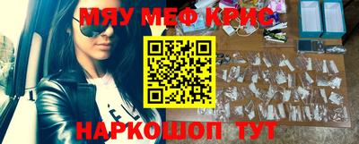 бошки Гусь-Хрустальный