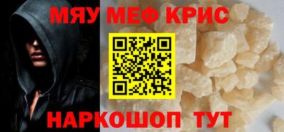 бошки Гусь-Хрустальный