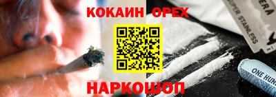 марки lsd Гусиноозёрск