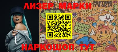 марки lsd Гусиноозёрск