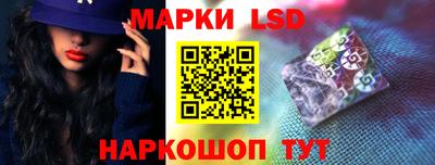 марки lsd Гусиноозёрск
