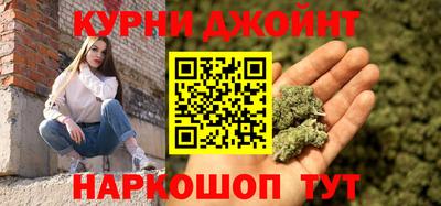 спайс Дубна
