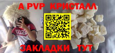 бошки Гусь-Хрустальный