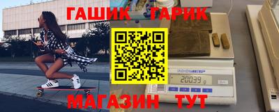 бошки Гусь-Хрустальный