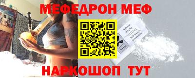 спайс Дубна