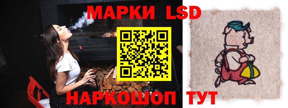 Назарово  Лсд 25 экстази ecstasy  Вход с VPN  Лсд 25 экстази кислота 