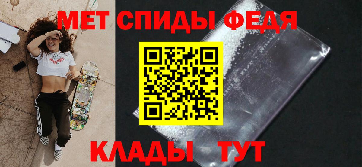 Назарово  Первитин Methamphetamine  Первитин Methamphetamine  Вход с VPN 