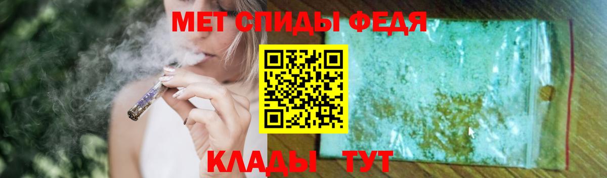 Метамфетамин витя Назарово
