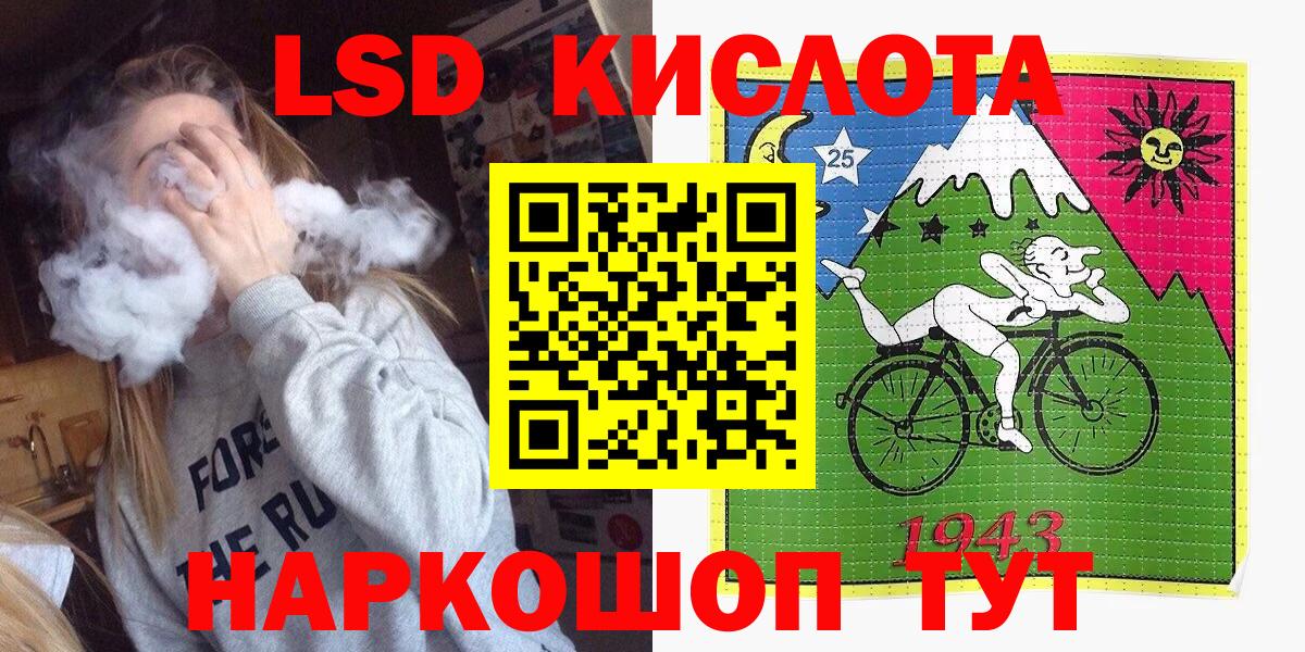 Марки 25I-NBOMe 1,8мг  Марки 25I-NBOMe 1,8мг  Назарово  Вход с VPN 