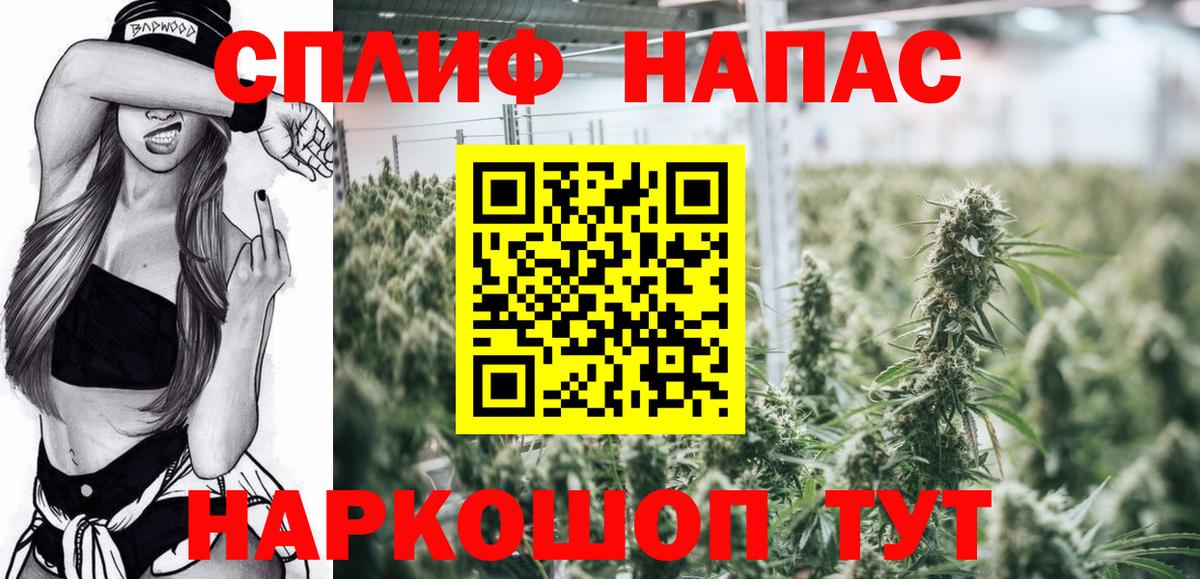 Бошки Шишки MAZAR  Вход с VPN  Назарово  Шишки марихуана OG Kush 